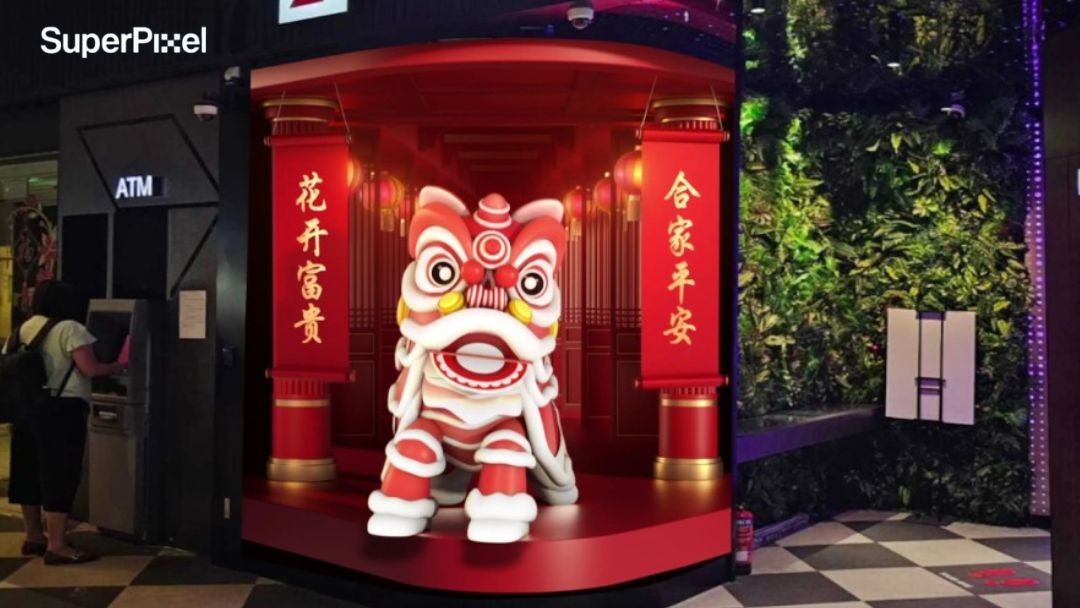 Unlocking the Potential of Optical Illusions: Innovating Marketing and Advertising